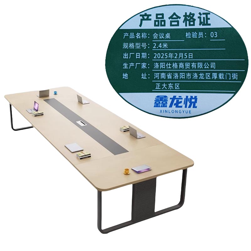 鑫龙悦1.68高清大图