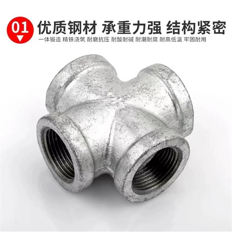 伟鹏双兴 镀锌丝扣四通 DN40[1.5寸] 个高清大图