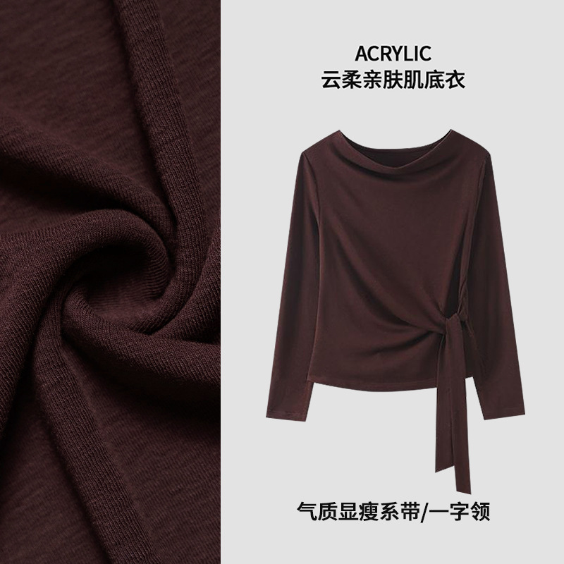 打底衫女法式高级感长袖T恤秋绑带上衣纯色不规则设计感体恤