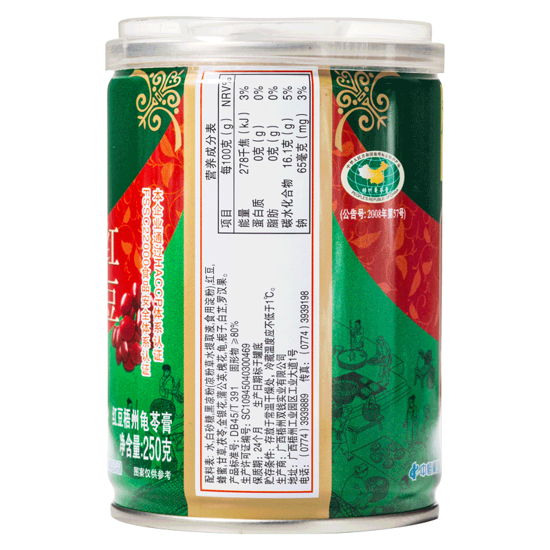 自营 梧州特产双钱牌正宗红豆龟苓膏罐装250g*12即食果冻布丁礼盒装