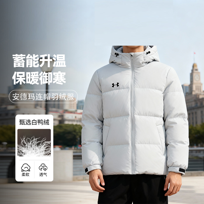 UNDER ARMOUR安德玛25600804-014休闲羽绒服高清大图