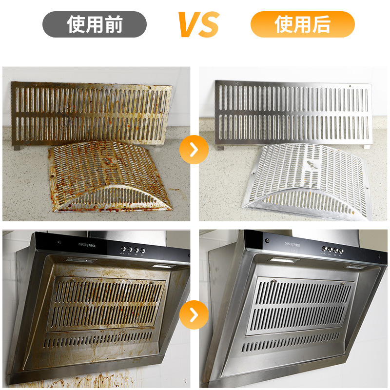 抽油烟机清洗剂厨房去油污神器泡沫强力清洁除油渍重油污净