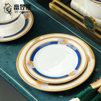 富昱景 碗碟套装 家用陶瓷餐具套装 陶瓷碗碟盘组合送礼套装 探戈58头