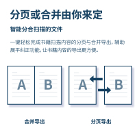 得力15163扫描仪 高拍仪 1800万像素 A3/A4幅面 商用办公文件文档试卷资料 自动对焦（单位:件）