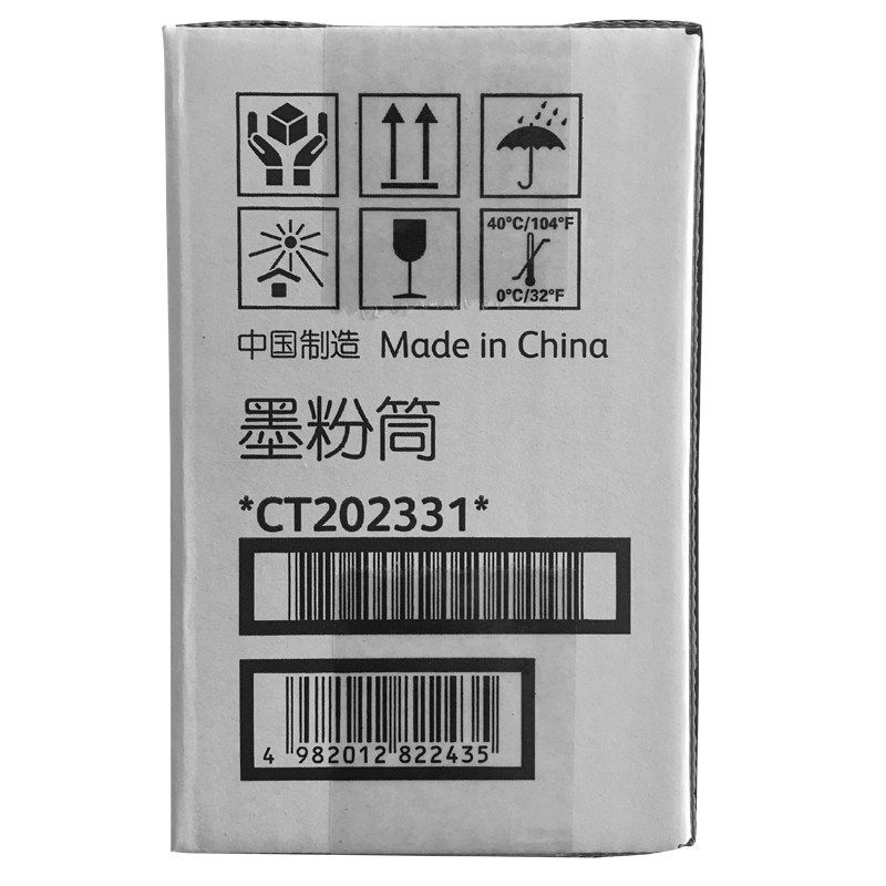 富士施乐(Fuji Xerox) CT202331硒鼓 SC