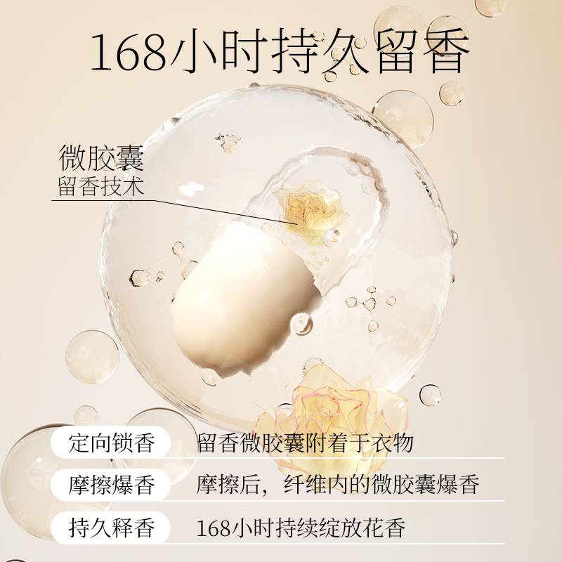 植护香水洗衣液香味持久留香氛低泡整箱批家用实惠装5斤*1袋【植物清香】高清大图