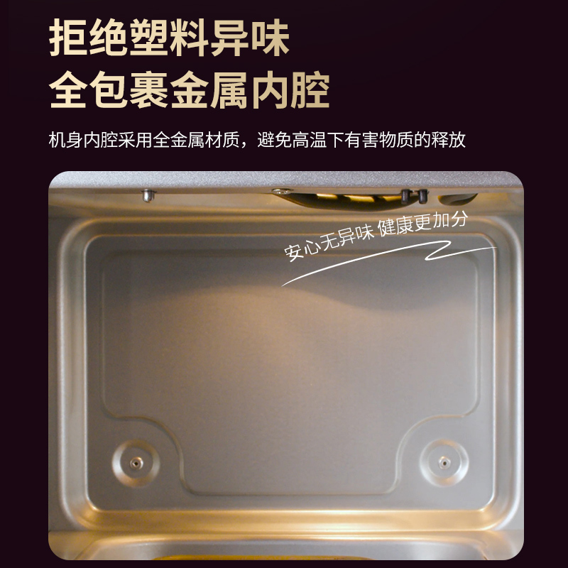 利仁KZ-XGR6597小钢人Pro空气炸锅内外不锈钢无涂层可视窗双热源高清大图