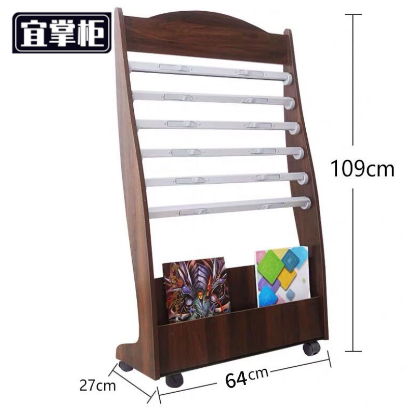 宜掌柜报刊架高清大图