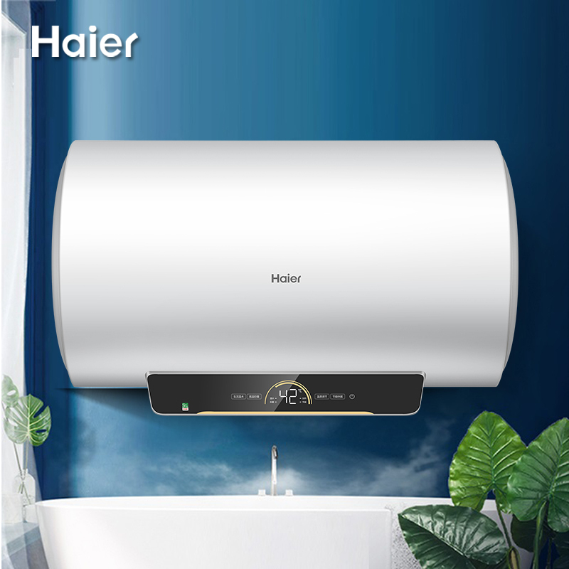 海尔电热水器60升50l家用洗澡卫生间小型一级节能带防电墙储水式50升