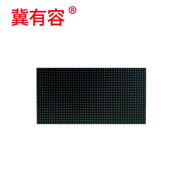 冀有容 LED屏P3.75 块(支持定制)高清大图