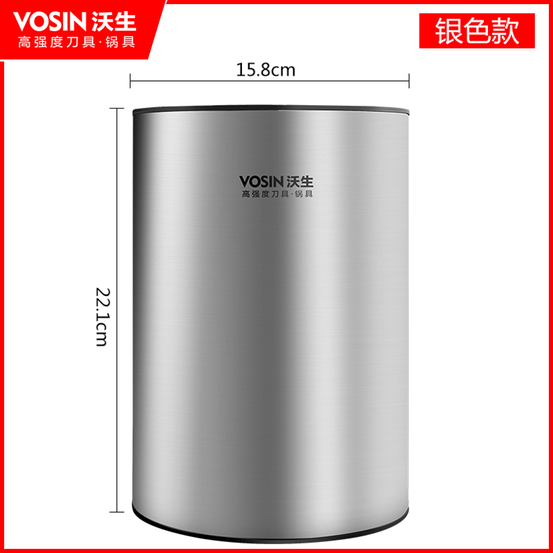 不锈钢刀架刀座厨房菜刀收纳架用品插刀具架子置物架家用落地刀盒收纳层架三维工匠 白色不锈钢筒