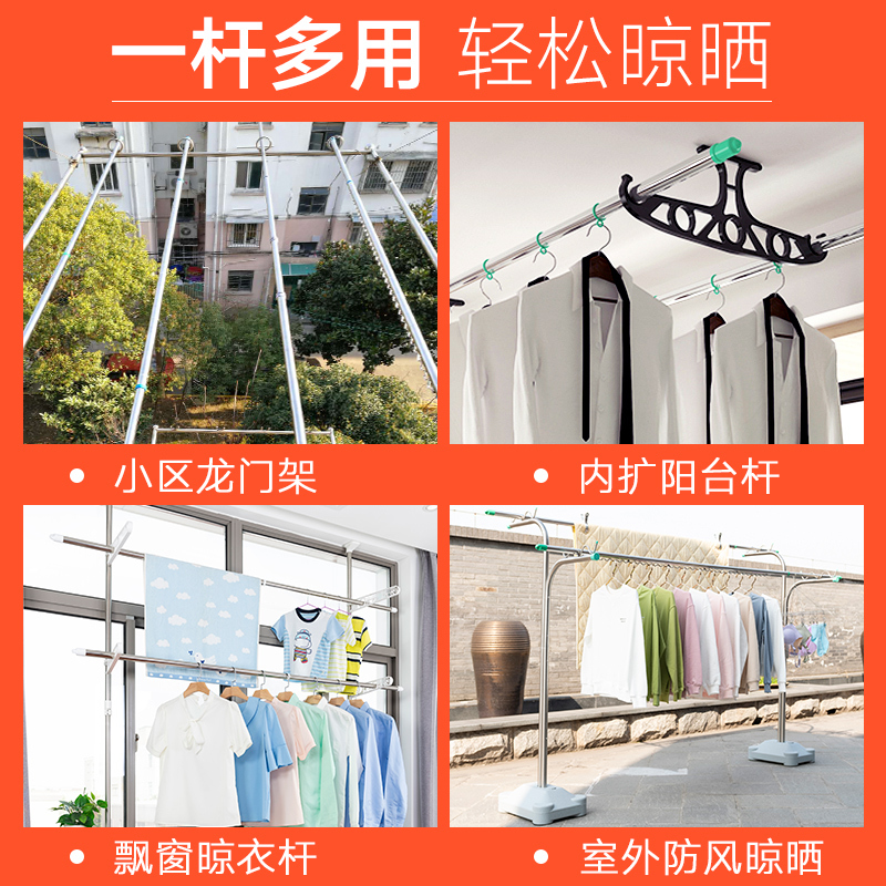 不锈钢龙架晾衣杆 阳台晒被子伸缩凉衣服米魁架顶装单杆室外晾衣架 1.58-3.0米带8字圈(2支购买更优惠)
