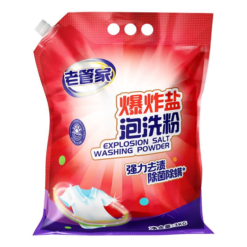 老管家爆炸盐泡洗粉6斤洗衣粉洗衣液薰衣草香持久留香洗衣清洁去污除菌