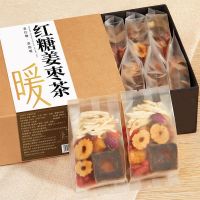 [洗象堂]红糖姜枣茶15包独立包装盒装暖宫驱寒大姨妈量少痛经红糖姜枣茶气血茶