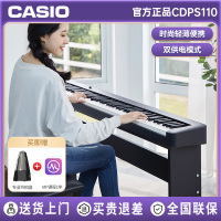 卡西欧(CASIO)电钢琴CDP-S110便携式88键重锤智能数码钢琴儿童成人初学者