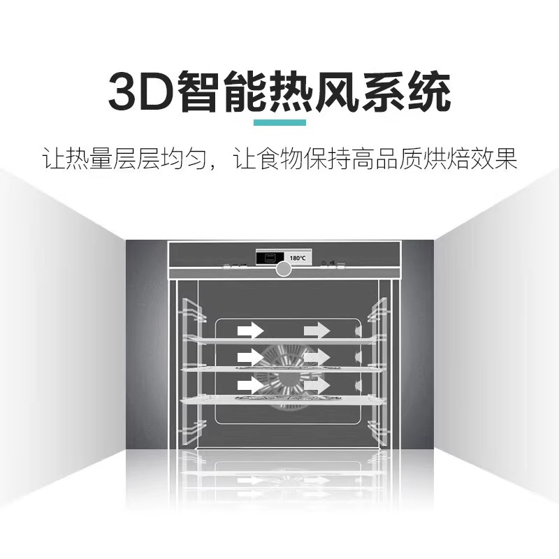 西门子嵌入式烤箱HB233ABS0W多功能烘焙电烤箱 71L大容量热风循环蒸饭柜高清大图