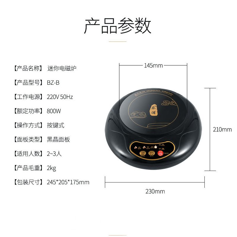 迷你电磁炉 家用小型热奶火锅泡茶电池炉煮茶壶学生宿舍特价|圆炉+1L黑水壶+18CM不锈钢锅