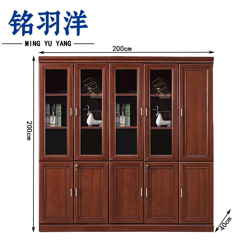 铭羽洋办公书柜200*40*200cm台