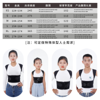 HK AP HUAKANG健康戴矫正器背带L码