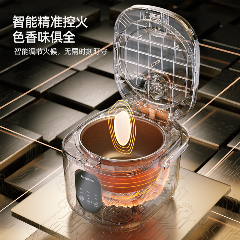 龙的(longde) 智能电饭煲LD-FS48H 4L高清大图