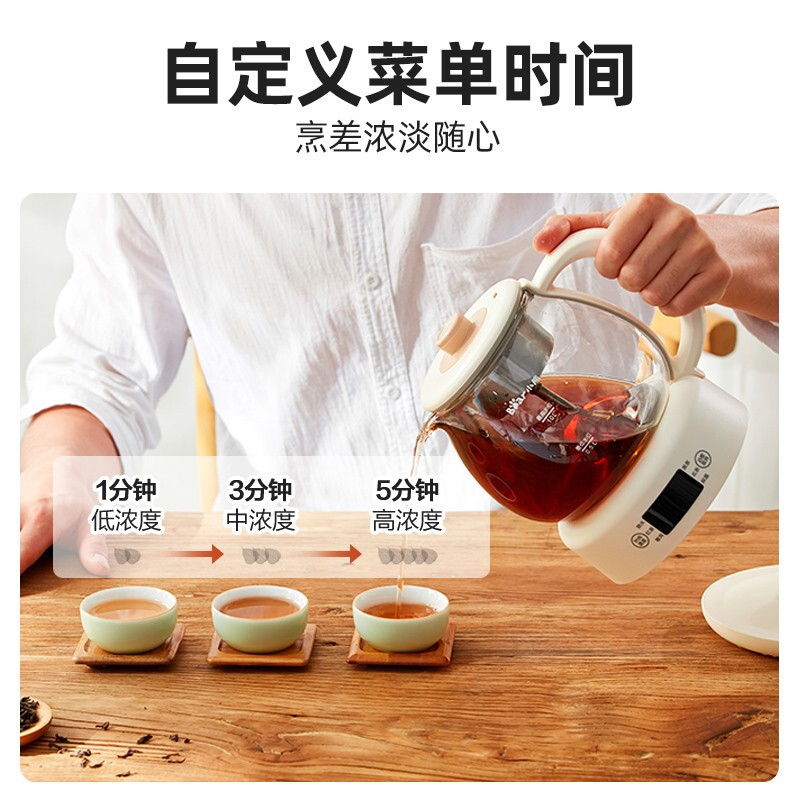 小熊(Bear)煮茶器养生壶 蒸汽喷淋式玻璃加厚迷你小型黑茶电茶炉 办公室小容量电热泡煮茶壶 ZCQ-A10W5 米色