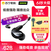 Shure/舒尔 SE215-BT2音乐耳机入耳式线控动圈隔音耳机听歌耳塞黑色