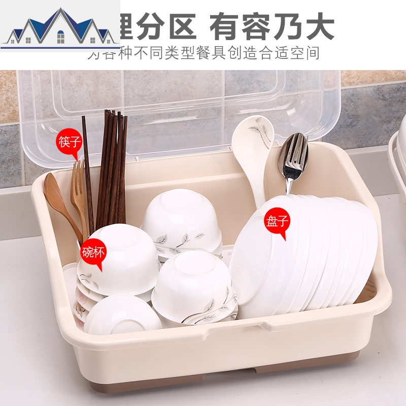 厨房置物架碗架晾放碗筷收纳盒沥水架收纳箱柜带盖家用洗碗碟架子 三维工匠高清大图