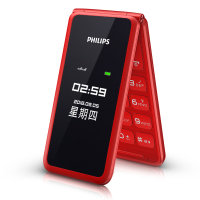 飞利浦 PHILIPS E256S 炫酷红 双屏翻盖 大屏大字 长待机 移动联通2G 双卡双待 老人手机 学生备用功能机
