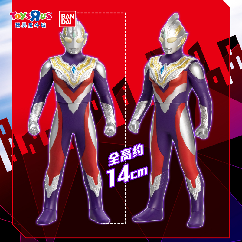 玩具反斗城ultraman奥特英雄系列闪耀迪迦人偶模型日文版78209视频