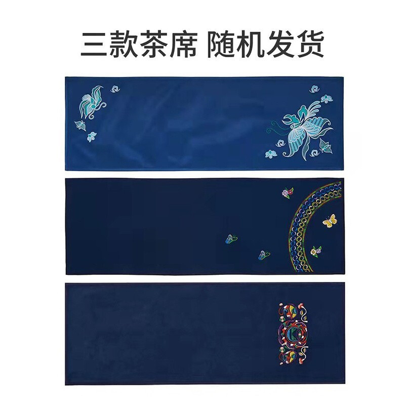茅台 惠群贵礼礼盒 53度酱香型飞天 200ml单瓶装白酒(酒+2罐茶叶+茶席 茶席随机发货)礼盒装