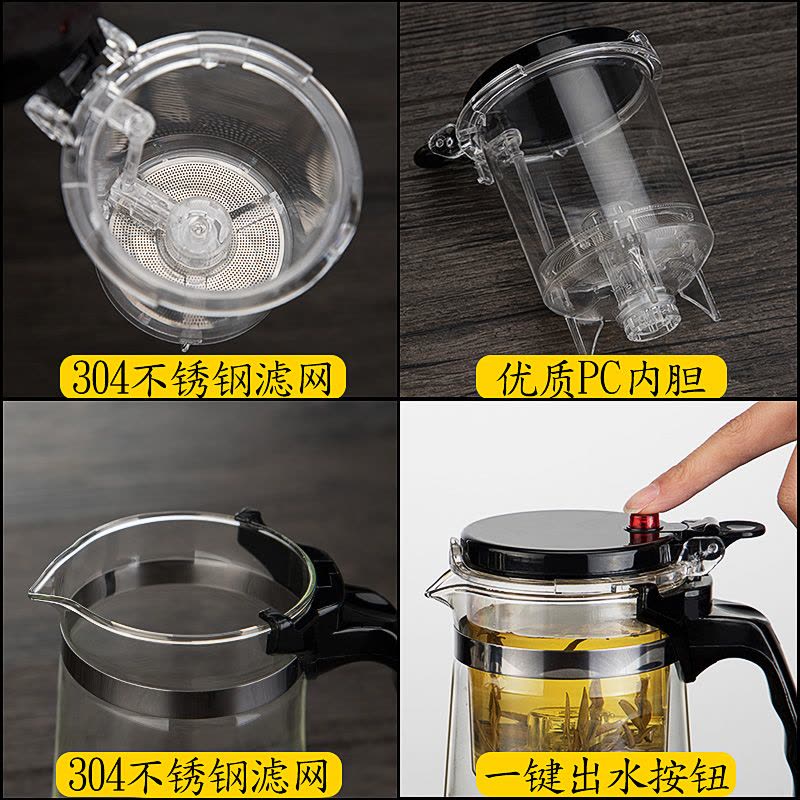 家柏饰(CORATED)飘逸杯可拆洗功夫泡茶壶家用冲茶器全过滤内胆玻璃茶壶套装茶具 750ML单壶+4个把杯+茶盘图片