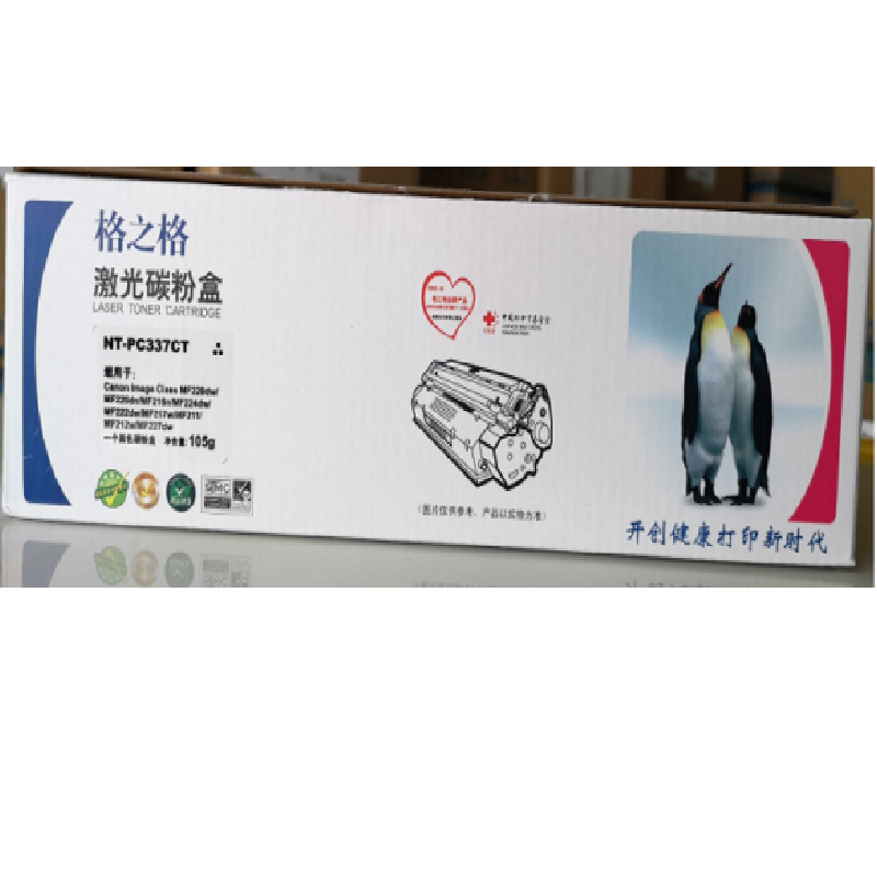格之格 NT-PC337CT 激光碳粉盒 适用 佳能MF229dw 216n 222dw 217w