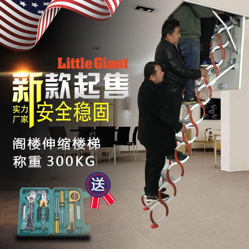 伸缩阁楼伸缩楼梯半自动钛镁合金钢加强加厚家用 楼梯