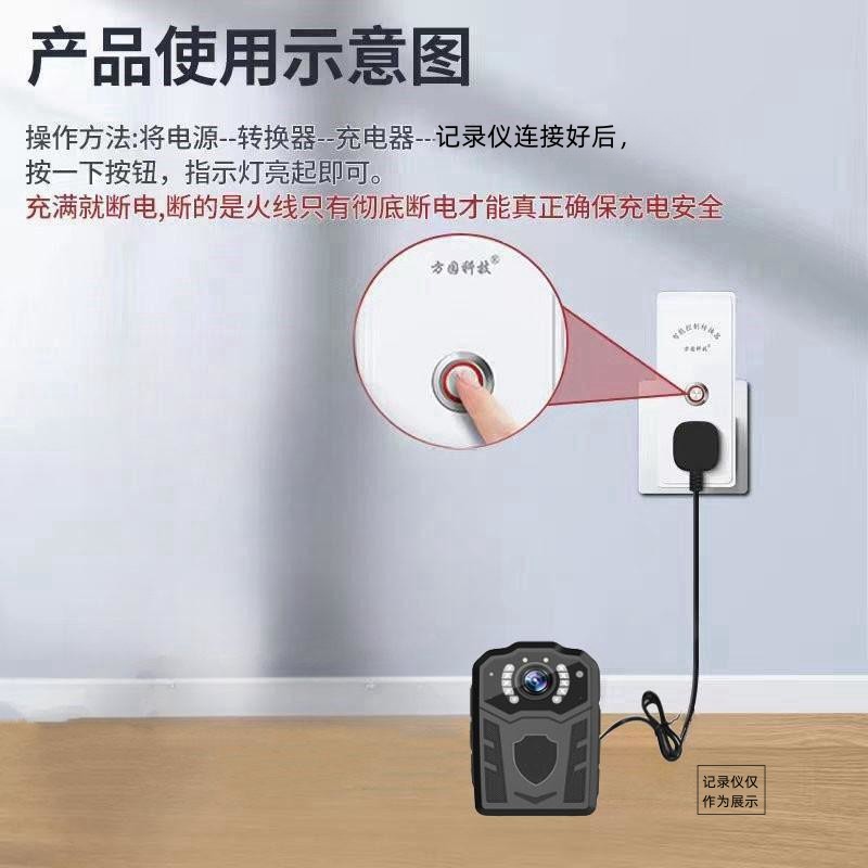 方园科技智能控制转换器FY-21A 对讲机记录仪智能充电保护器充满自动断电插座防过充过流过载保护高清大图