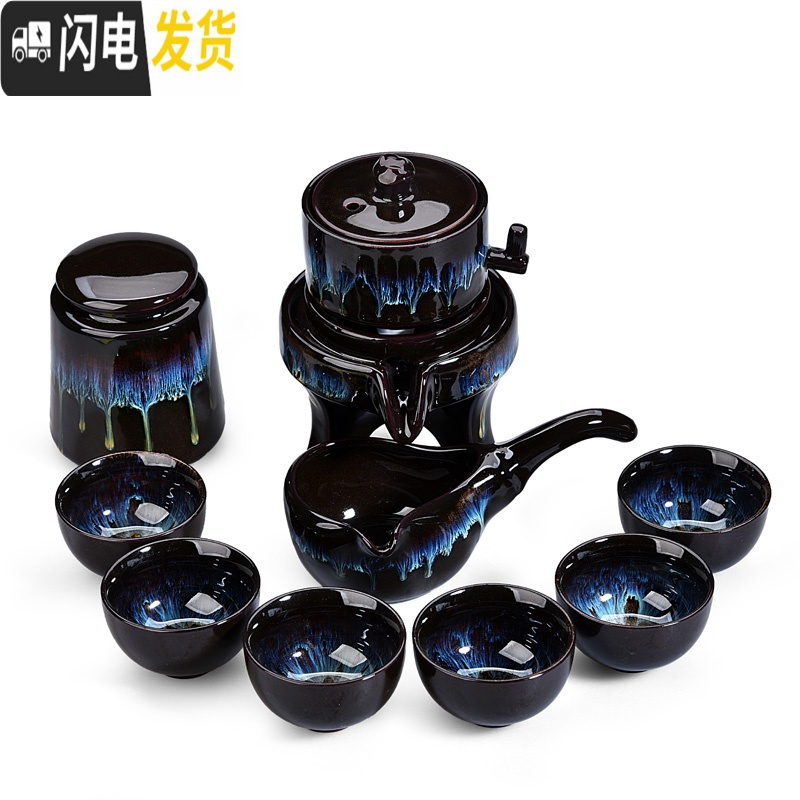 三维工匠懒人石磨半全自动功夫茶具套装简约陶瓷家用泡茶创意茶壶茶杯整套 定窑静字自动茶具8杯加六君子