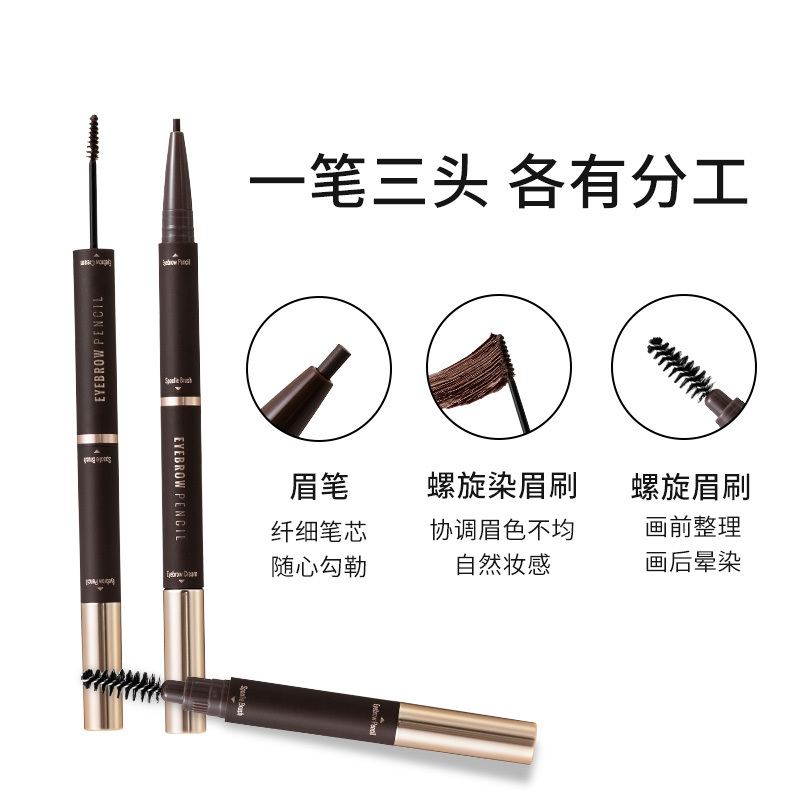 名创优品 (miniso) 眉你不行三效眉笔-灰棕色