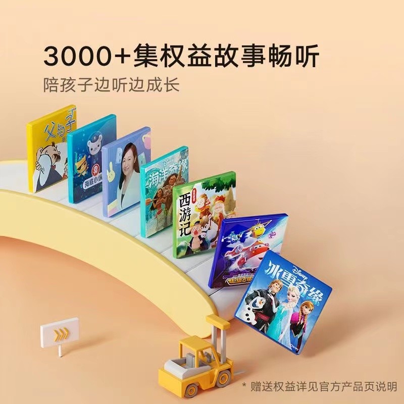 [官方旗舰店]小米小爱音箱儿童版 小爱故事机 儿童故事机 故事机 小爱儿童 宝宝传声筒 宝宝课表 儿童高清大图
