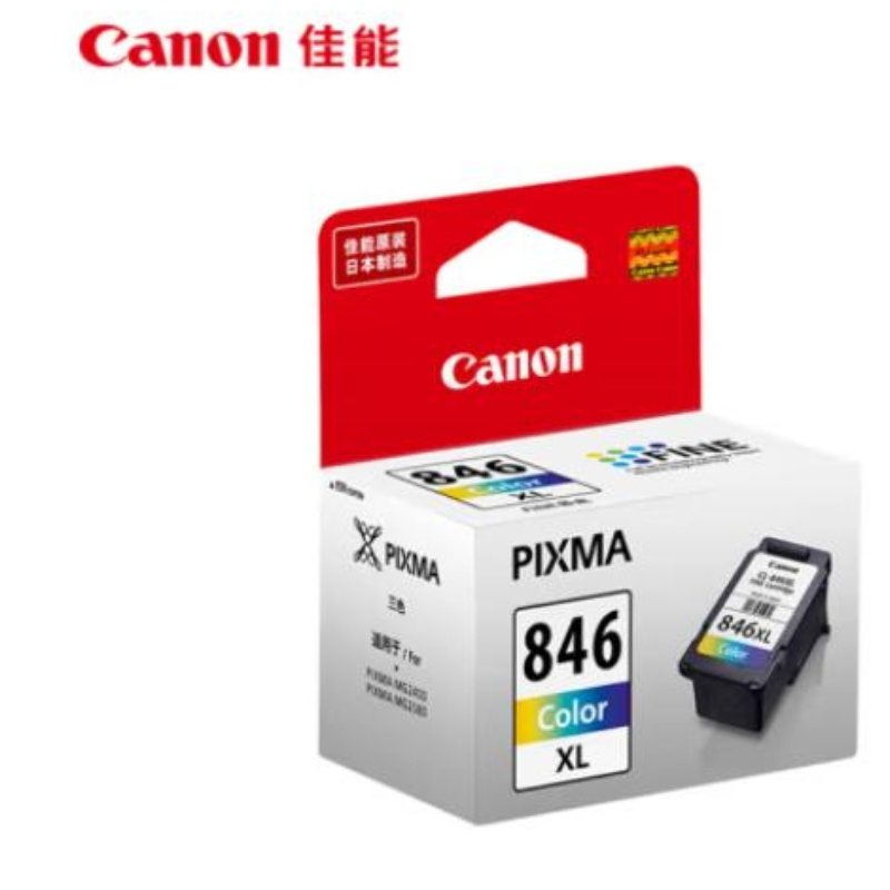 佳能(Canon)墨盒 CL-846XL 大容量彩色墨盒 适用MG3080/MG2580S/MG2400/TS3480