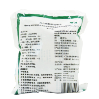 汉唐 大山楂颗粒15g*10袋/盒 1盒装 开胃消食用于食欲不振消化不良脘腹胀痛