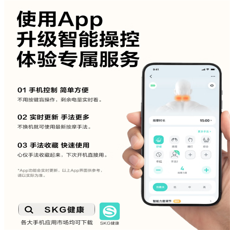 skg K52 颈椎按摩器尊贵颈部肩颈红光热敷电脉冲牵拉脖子护颈按摩仪 按摩器送男女朋友便携出游生日礼物.高清大图