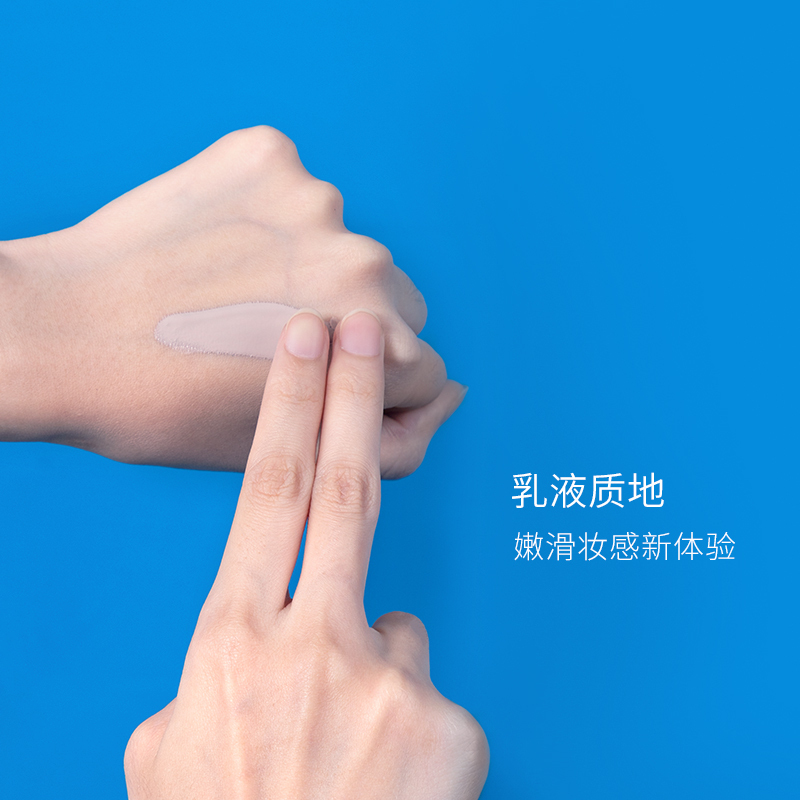 WIS PLUS无感粉底液40g 恒久持妆裸妆保湿补水遮瑕按压嘴打底液