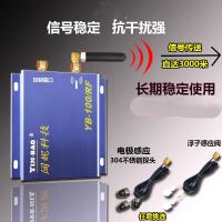 定做 超远程无线抽水水池全自动水位控制器380v三相水泵开关水箱电阀感 1200米自动抽水 控制器380V
