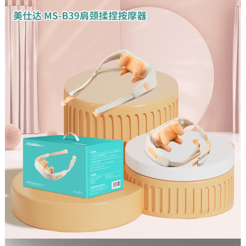 美仕达(Misida)MS-B39 肩颈按摩器斜方肌披肩仿人手充电便携脖子肩手臂小腿按摩父母爱人礼物高清大图