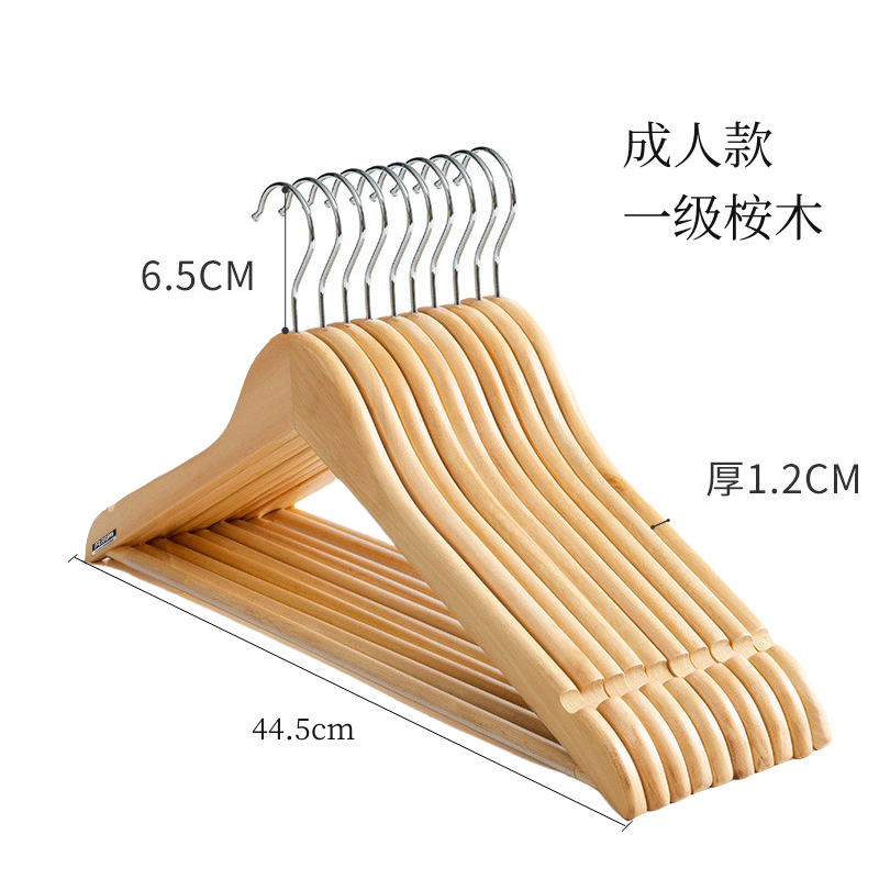 凡礼格衣架高清大图