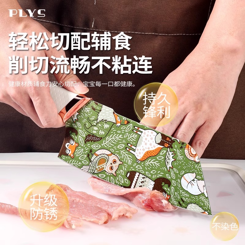 印花金圈刀具套装高清大图