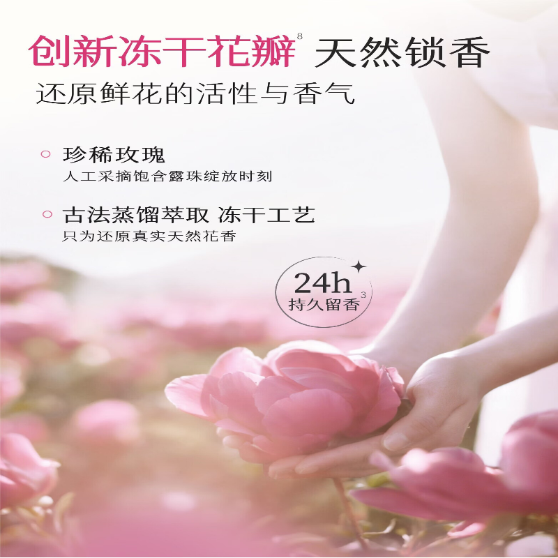 半亩花田 鲜花精华桂花香氛沐浴露(鲜花浴系列)500g高清大图