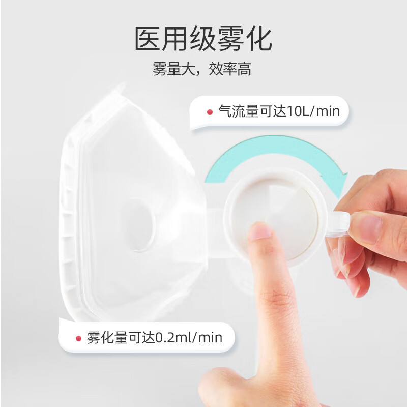 鱼跃(Yuwell)*微米级雾化器儿童家用医用压缩雾化器403T 空气压缩式高清大图