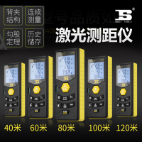 波斯激光测距仪精度高测量仪手持距离量房仪电子尺激光测距测距测绘仪 激光测距仪120米/BS663105