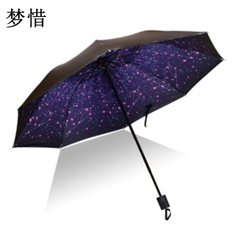 梦惜 手动钢骨伞架 黑胶布 橡胶漆手柄 晴雨两用伞 YF-S2021027/把