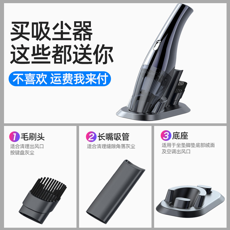 车载吸尘器车用无线充电汽车强力专用大功率家用车内两用迷你小型
